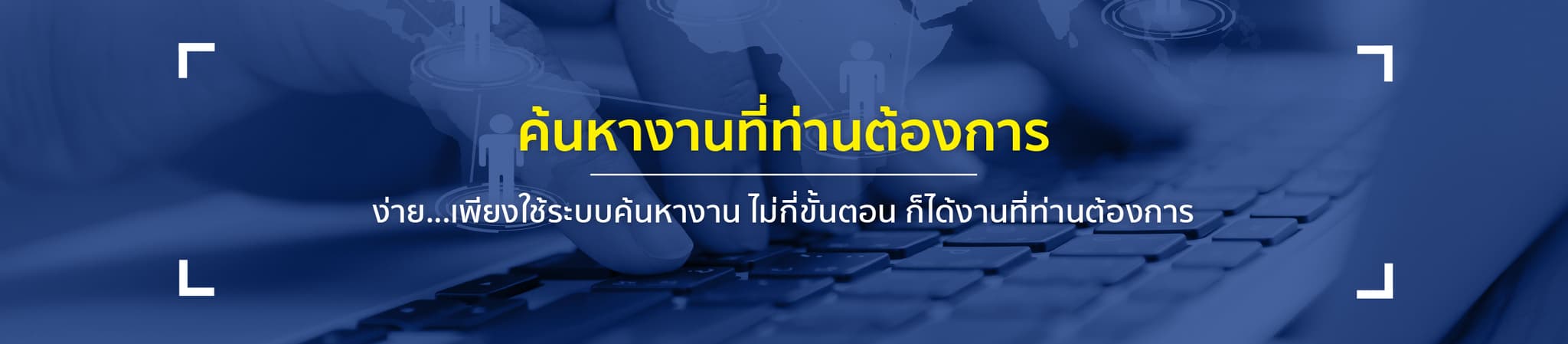 postjob pic header