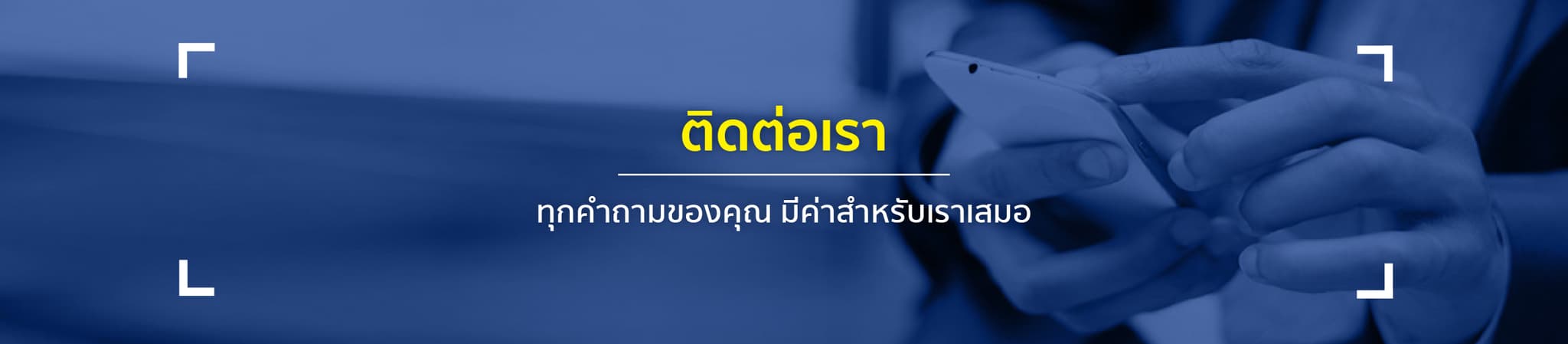 postjob pic header