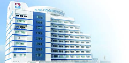 โรงพยาบาลกรุงเทพ หาดใหญ่